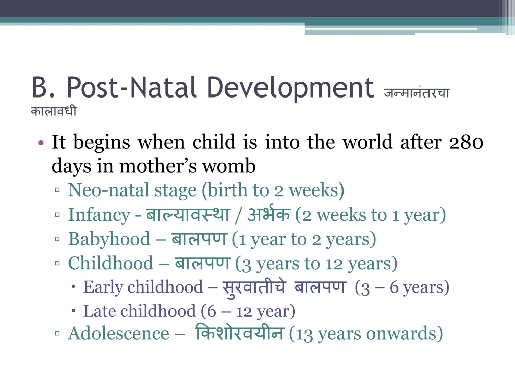 b post natal development it begins when child