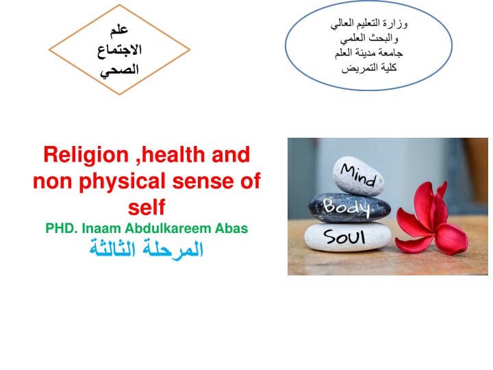 religion health and non physical sense of self