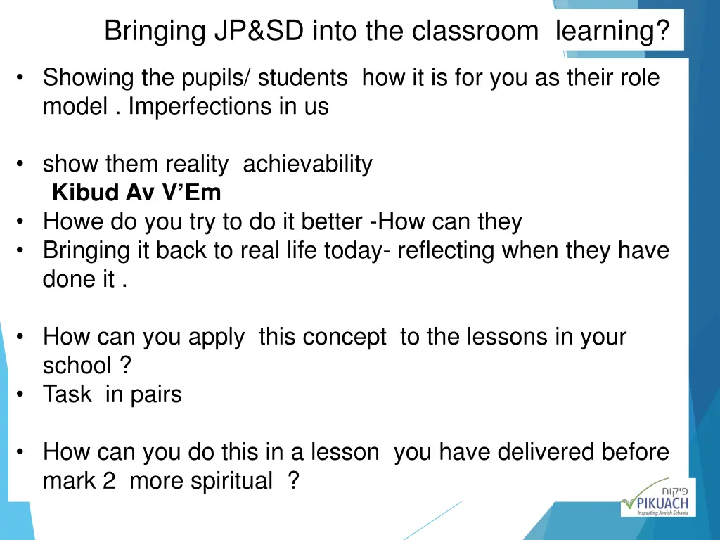 bringing jp sd into the classroom learning