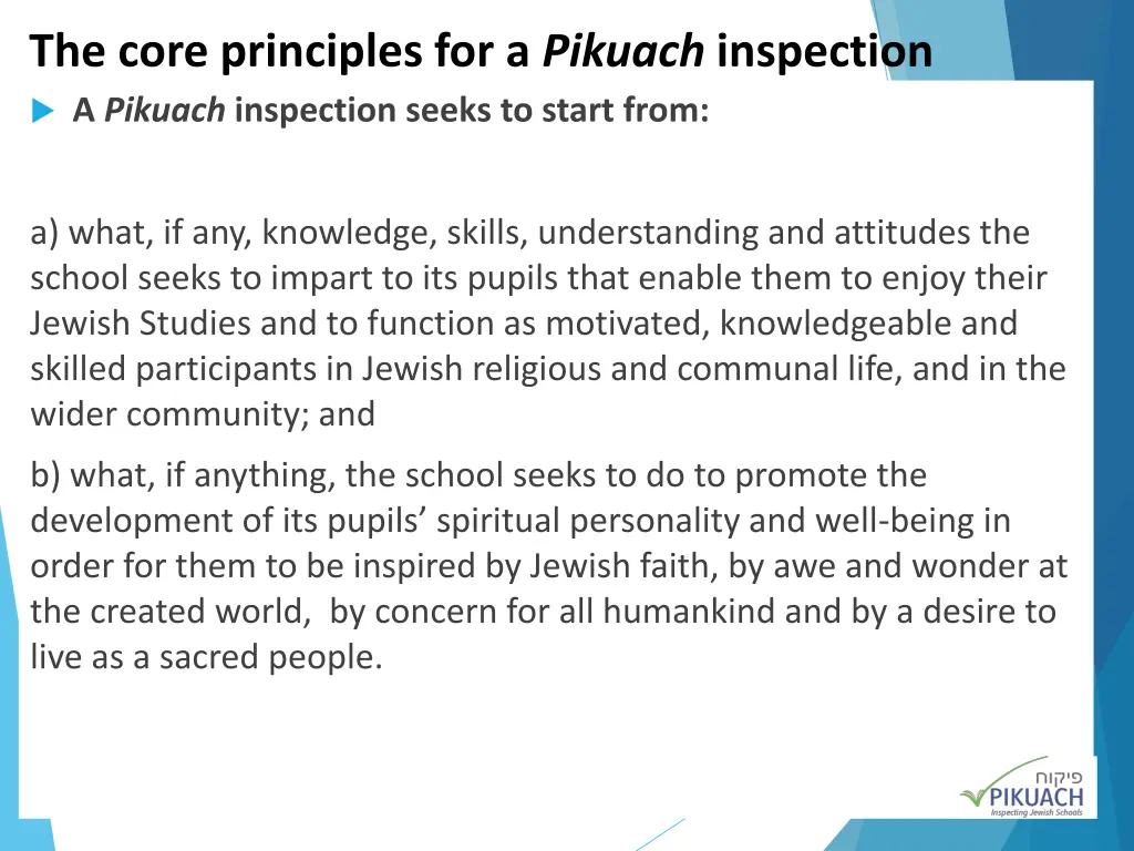 the core principles for a pikuach inspection