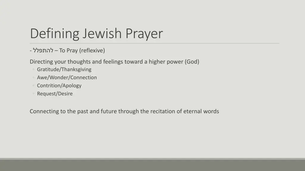 defining jewish prayer