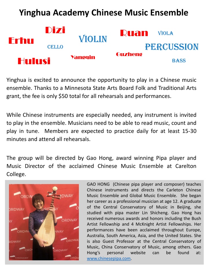 yinghua academy chinese music ensemble