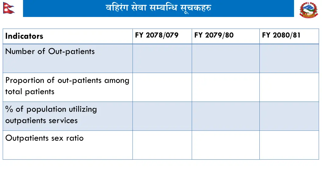 slide23