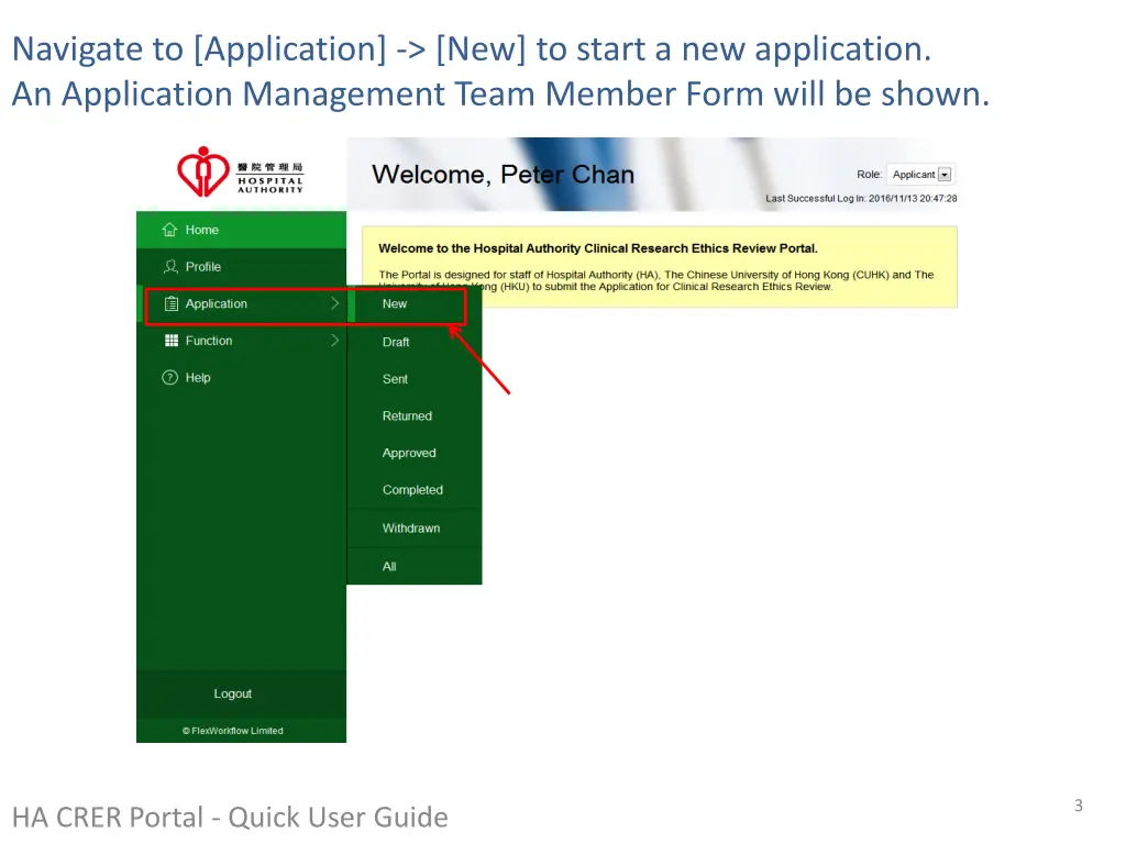 navigate to application new to start