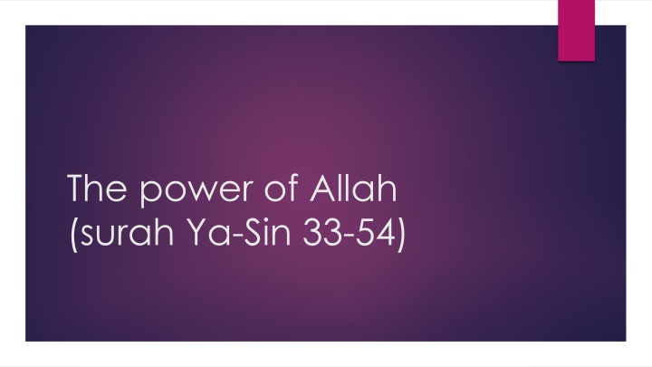 the power of allah surah ya sin 33 54