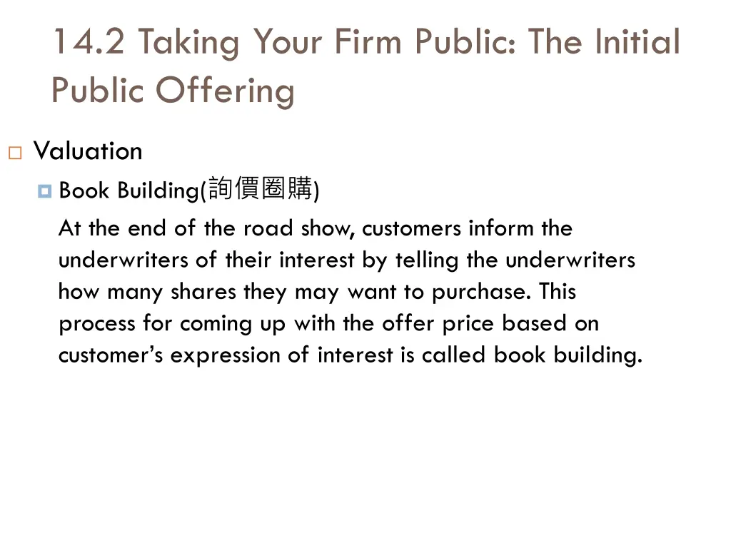 14 2 taking your firm public the initial public 6