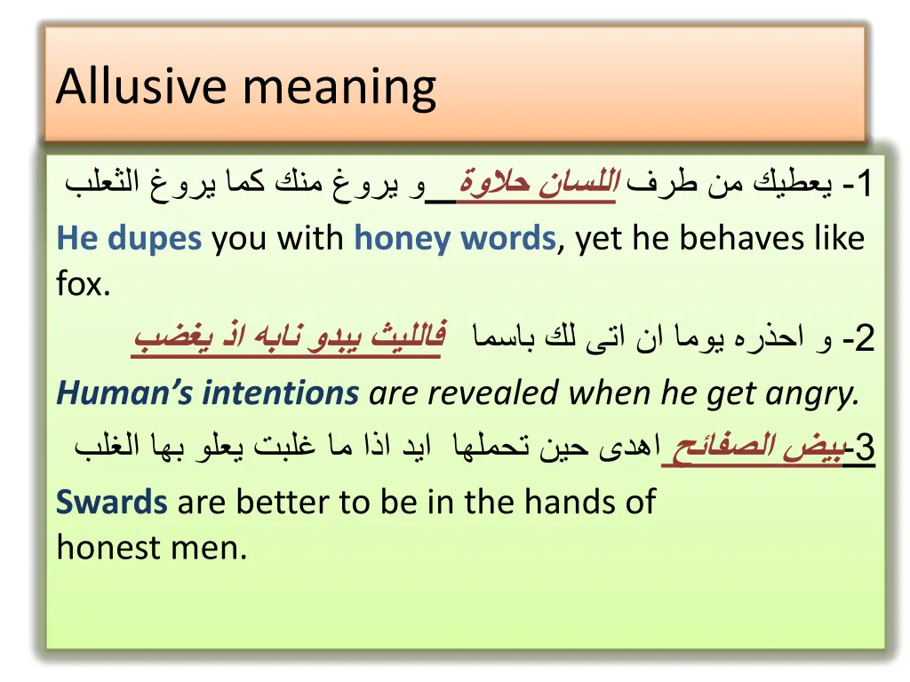 allusive meaning 2