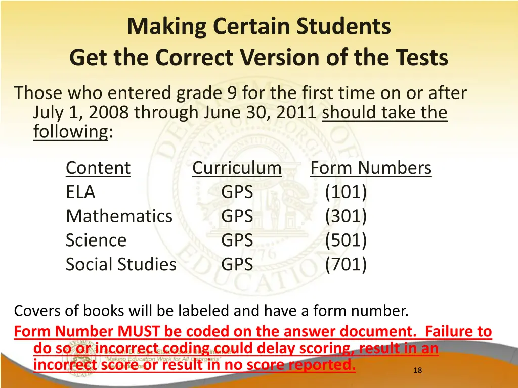 making certain students get the correct version