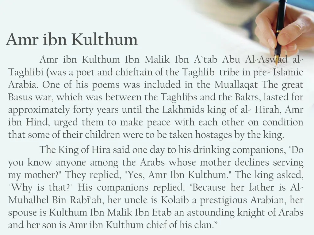 amr ibn kulthum amr ibn kulthum ibn malik