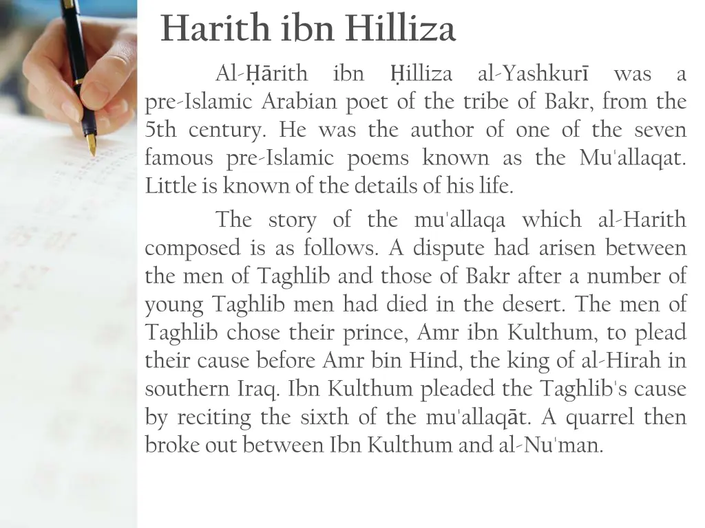 harith ibn hilliza al rith ibn illiza al yashkur