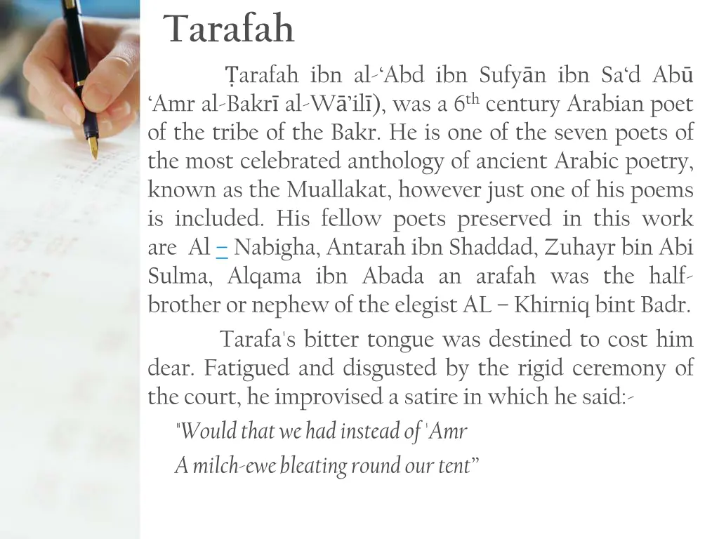 tarafah arafah ibn al abd ibn sufy