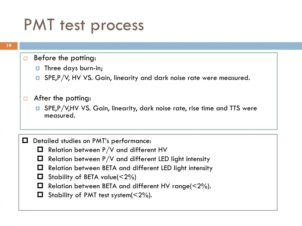 pmt test process