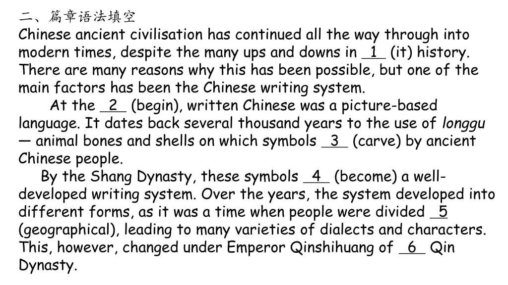 chinese ancient civilisation has continued