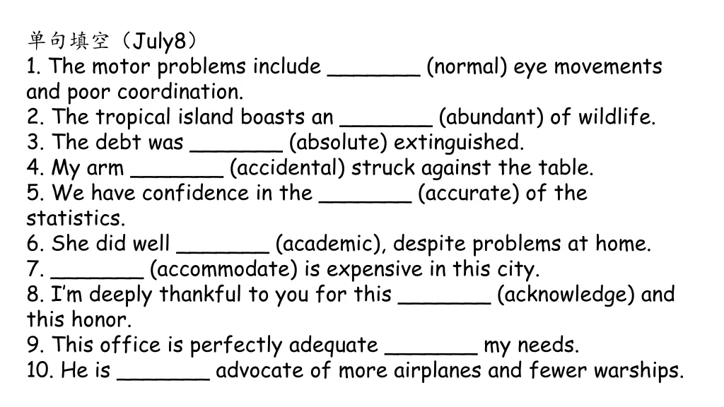 july8 1 the motor problems include normal