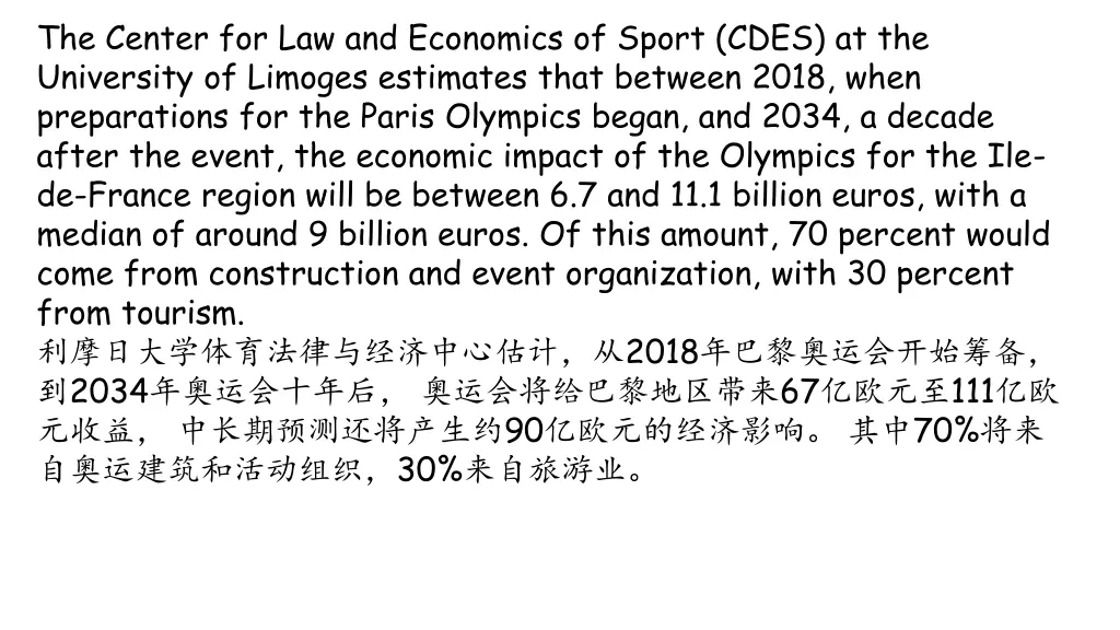 the center for law and economics of sport cdes