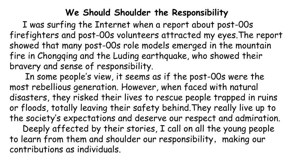 we should shoulder the responsibility