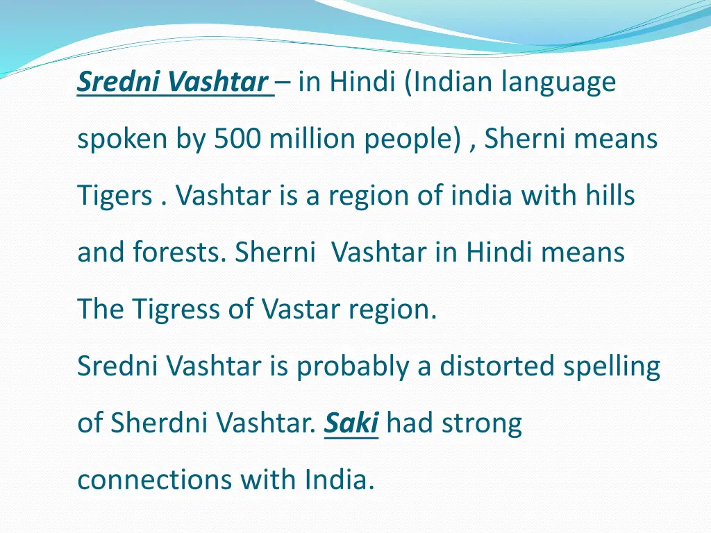 sredni vashtar in hindi indian language