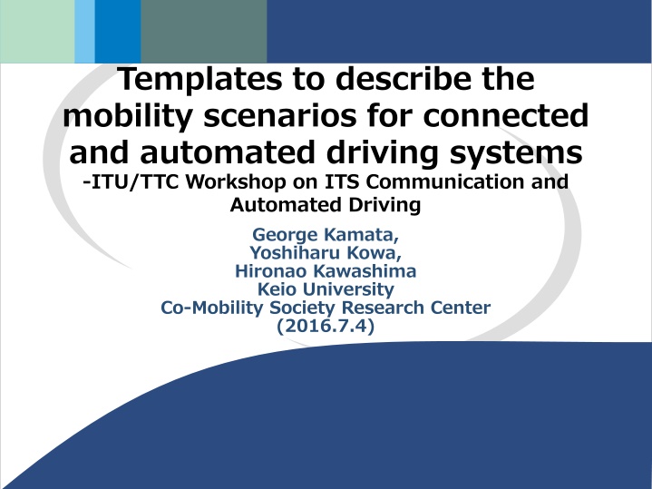 templates to describe the mobility scenarios