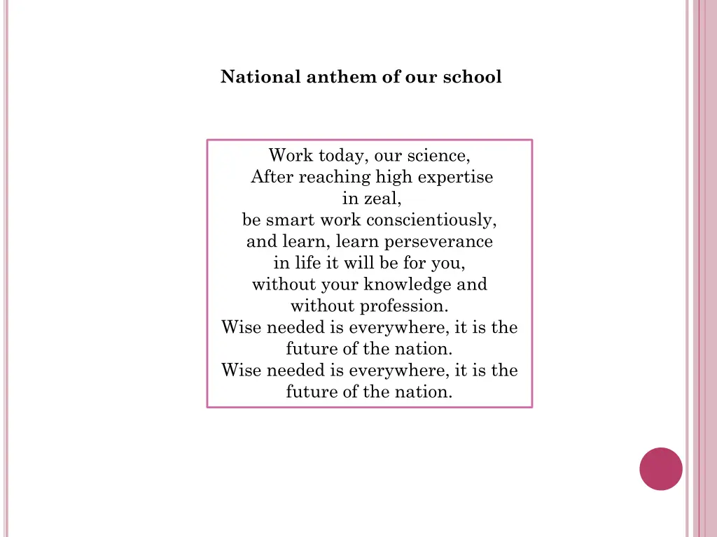 national anthem of our school