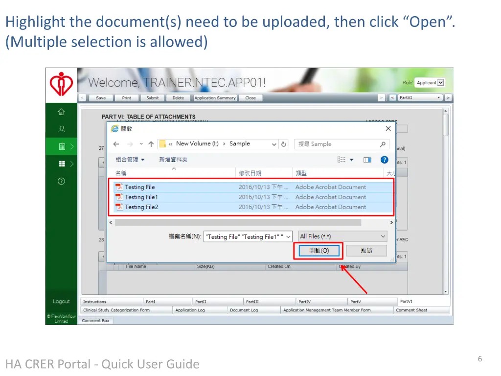 highlight the document s need to be uploaded then