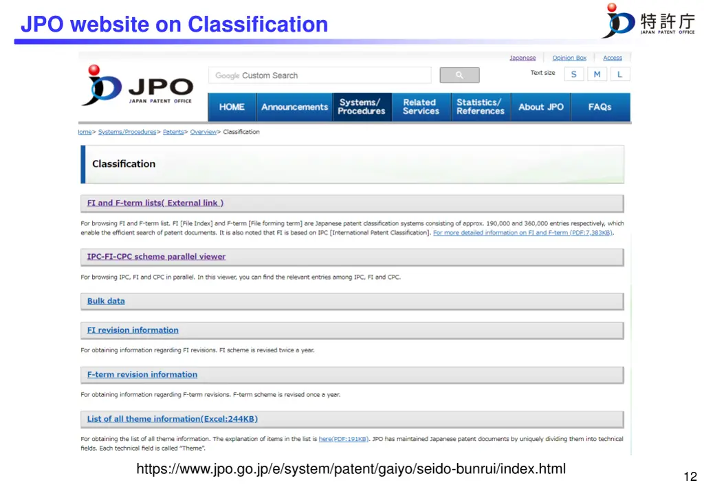 jpo website on classification