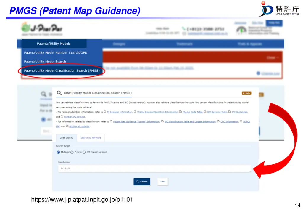 pmgs patent map guidance 1