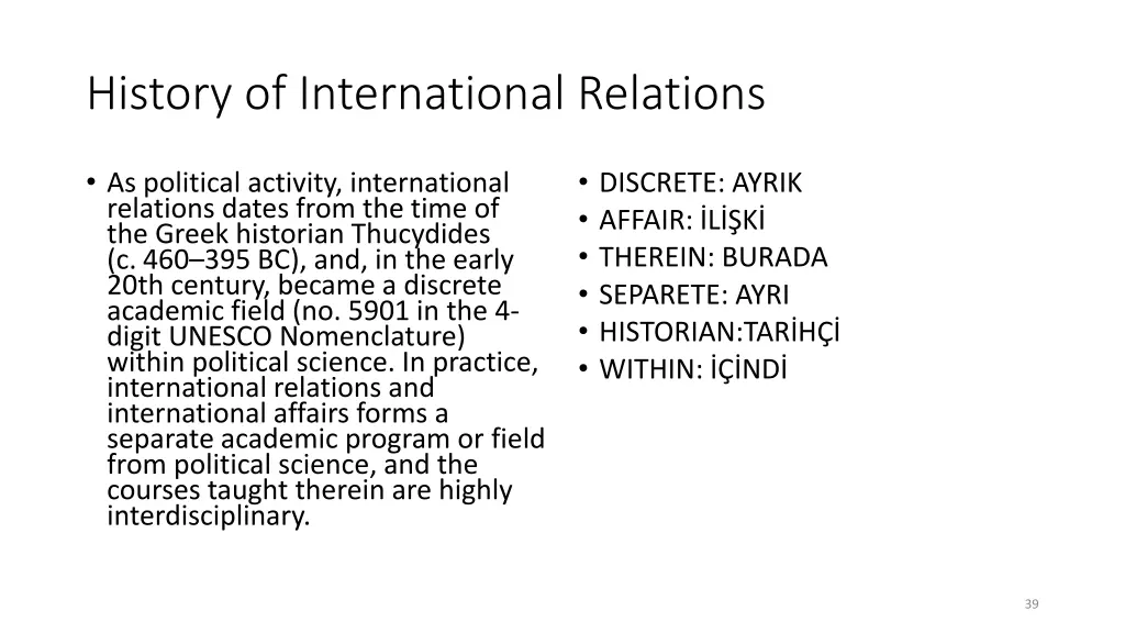 history of international relations