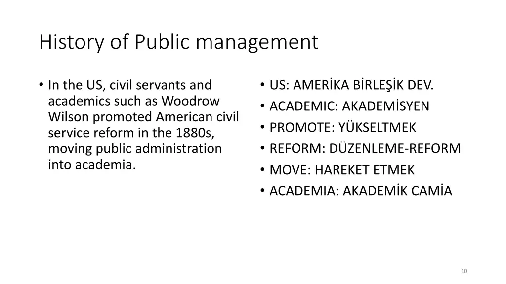 history of public management