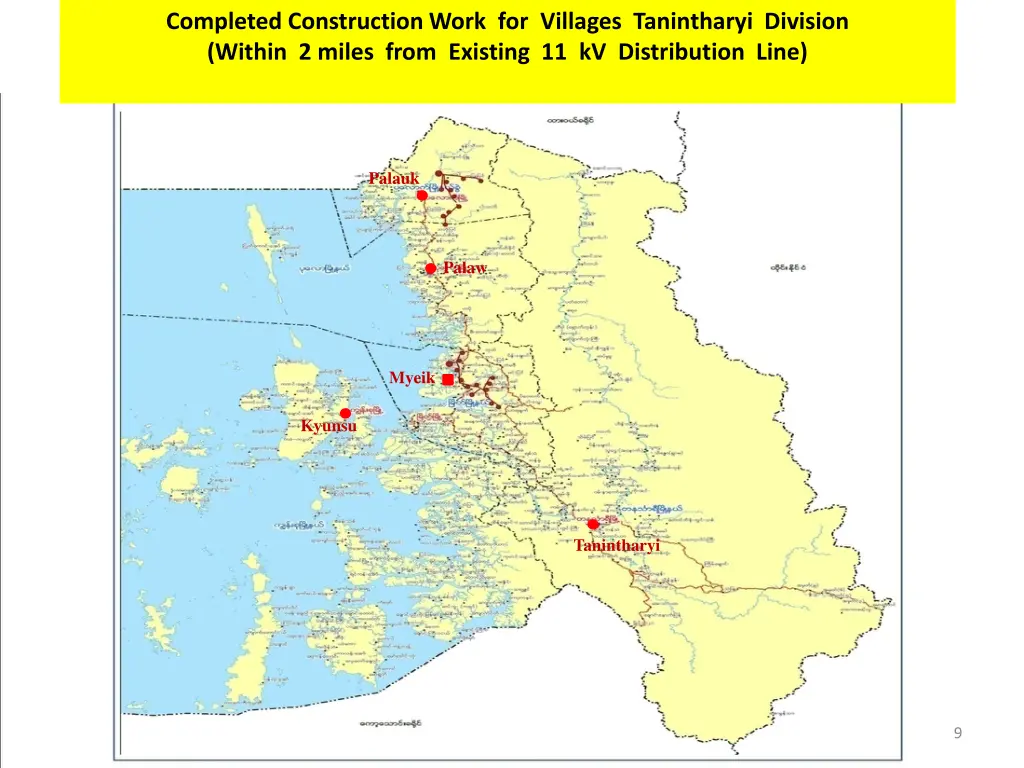 completed construction work for villages 5