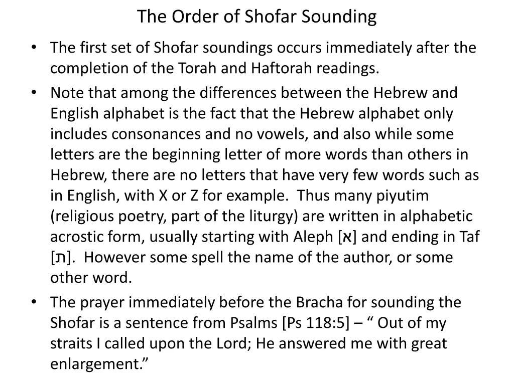 the order of shofar sounding