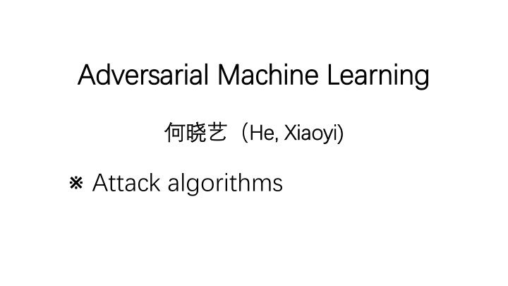 adversarial adversarial machine learning machine