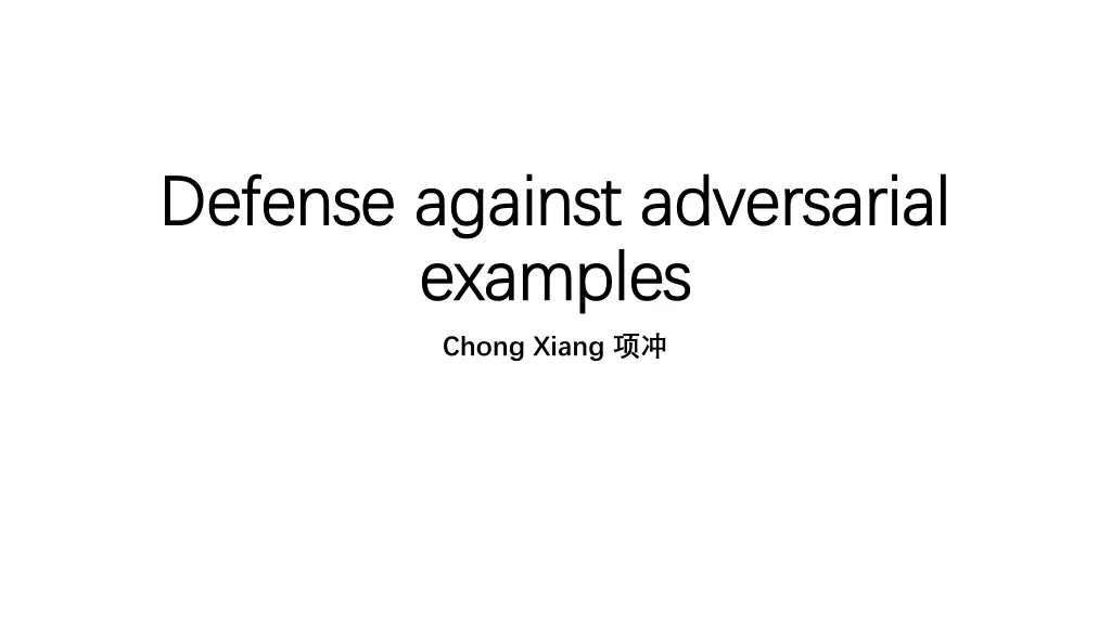 defense against adversarial defense against