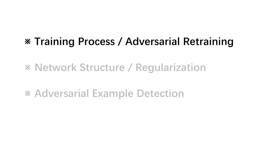 training process adversarial retraining 1