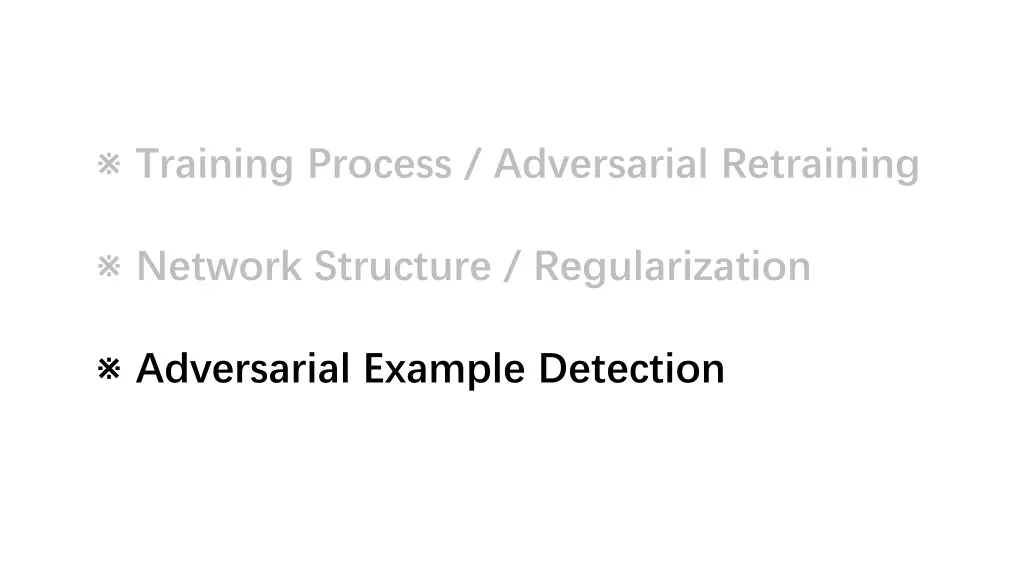 training process adversarial retraining 3