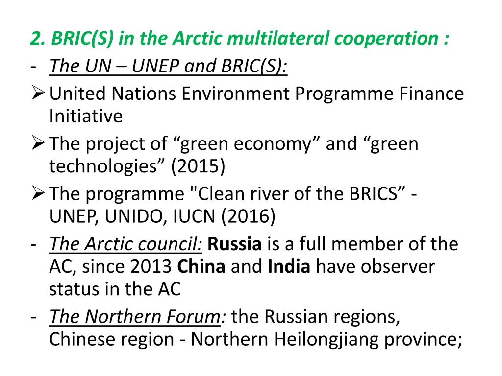 2 bric s in the arctic multilateral cooperation