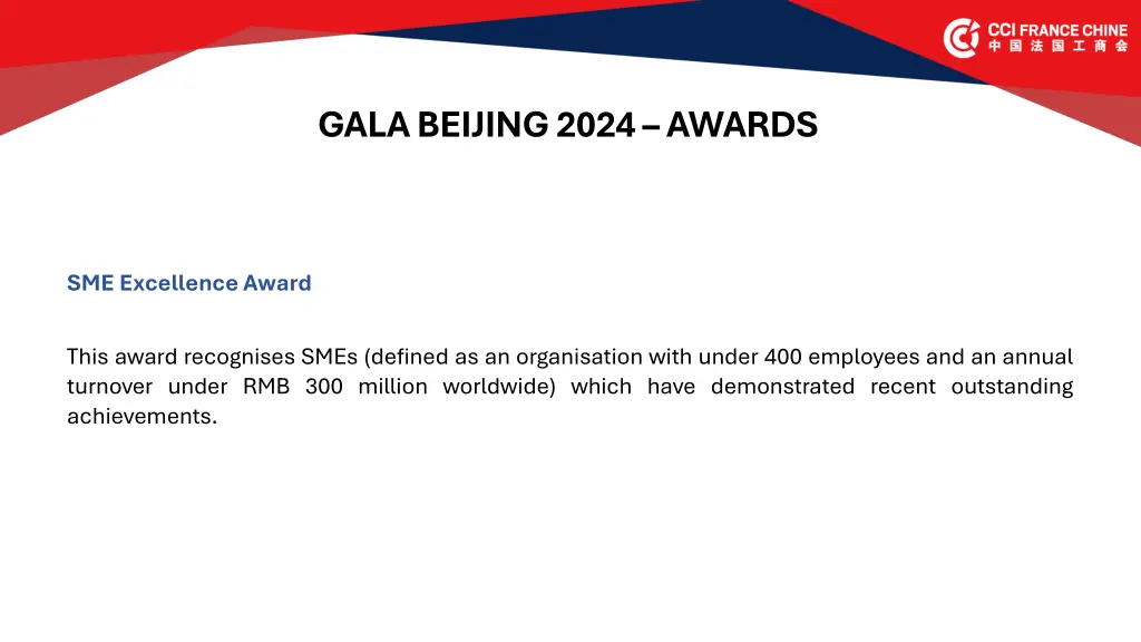 galabeijing2024 awards 2