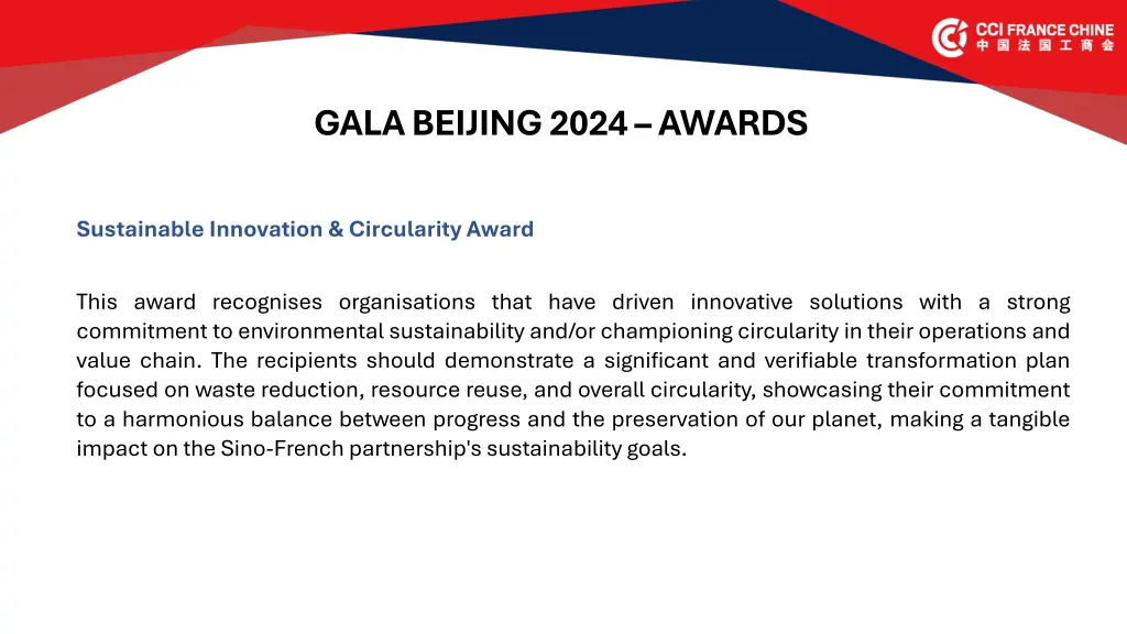 galabeijing2024 awards 3