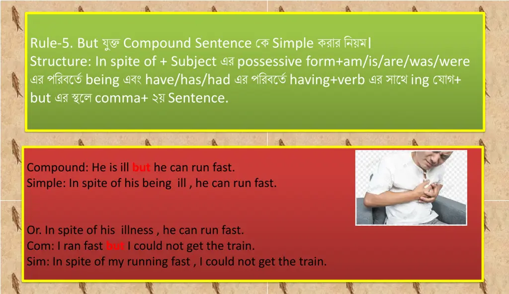 rule 5 but compound sentence simple structure