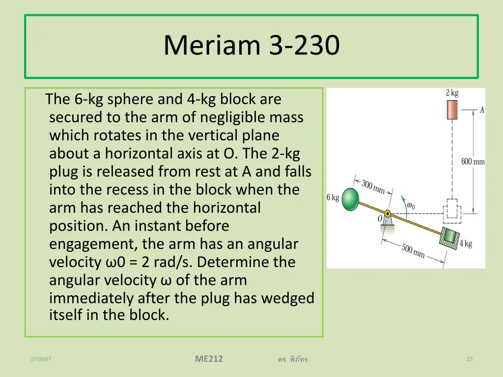 meriam 3 230