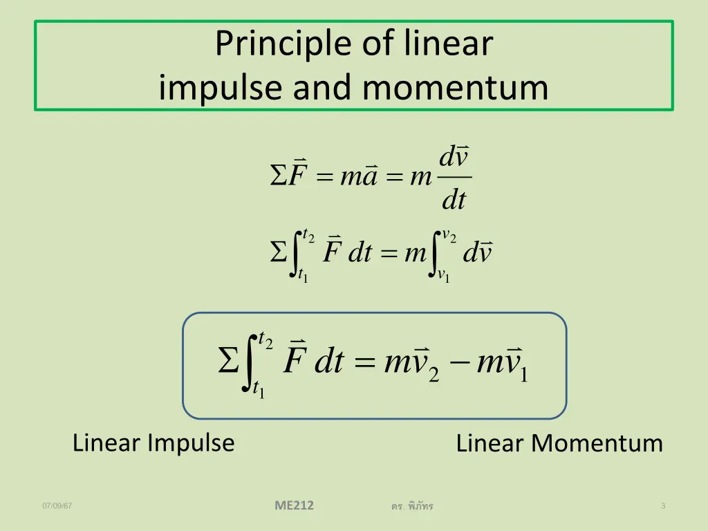 principle of linear impulse and momentum