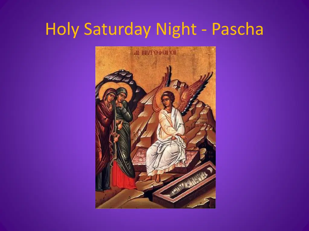 holy saturday night pascha