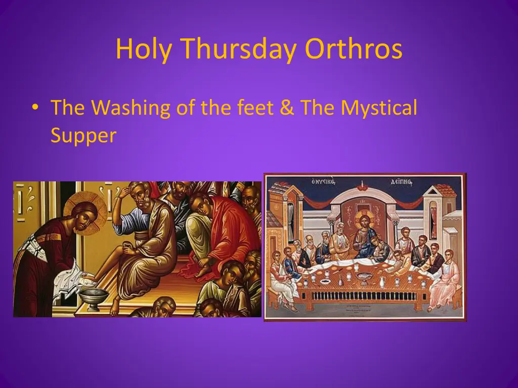 holy thursday orthros