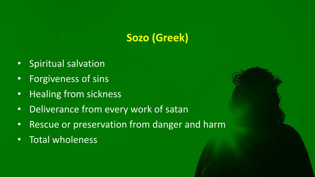 sozo greek