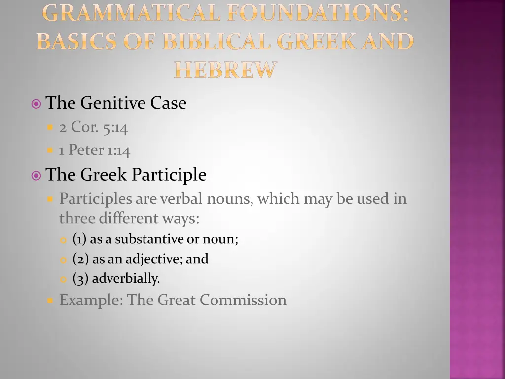 grammatical foundations basics of biblical greek 2