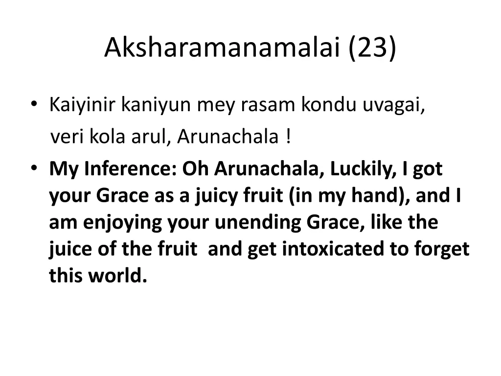 aksharamanamalai 23