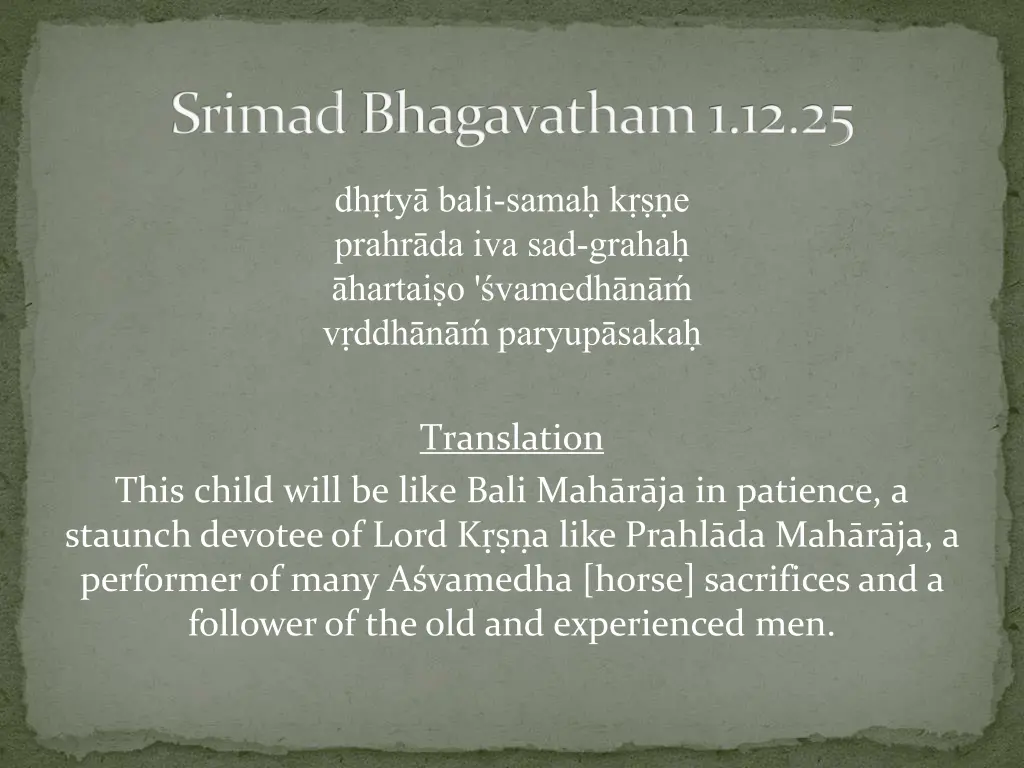 srimadbhagavatham1 12 25