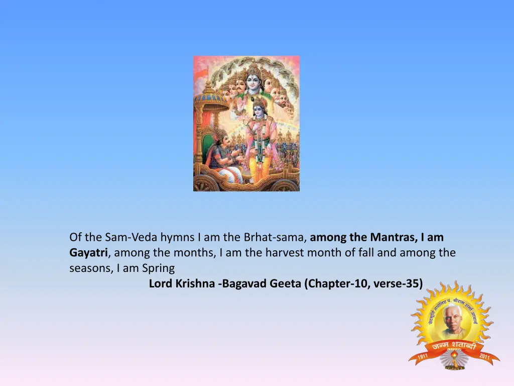 of the sam veda hymns i am the brhat sama among