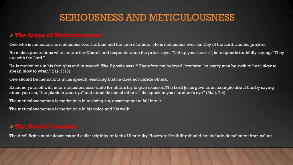 seriousness and meticulousness 3