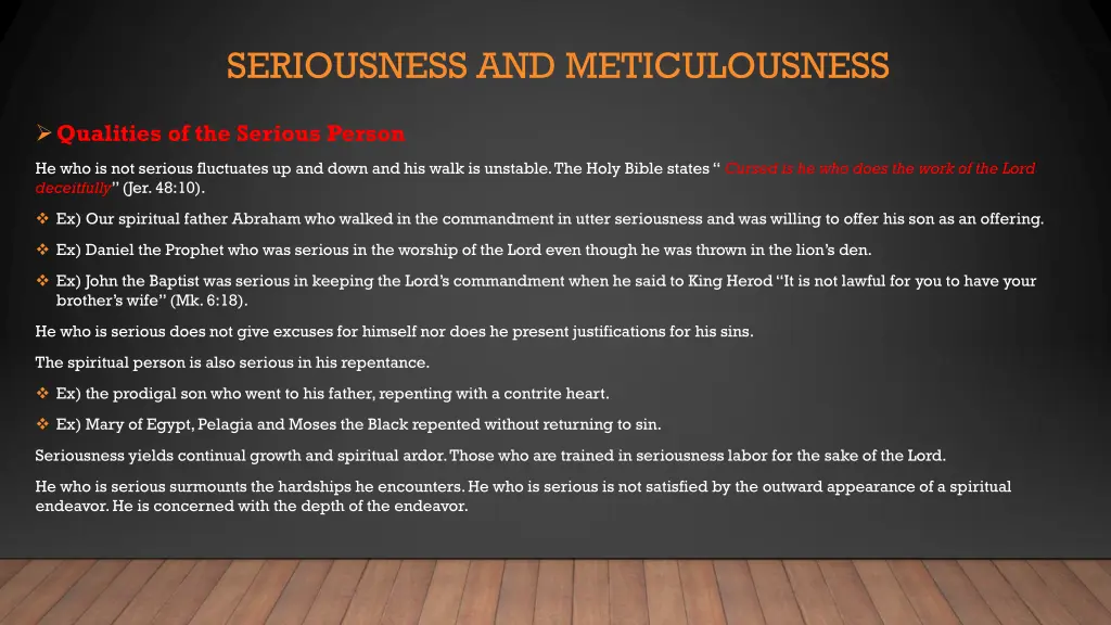 seriousness and meticulousness