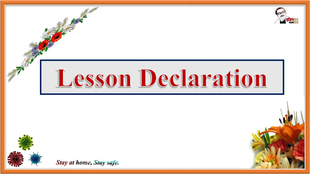 lesson declaration